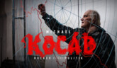 Michael Kocáb - rocker versus politik